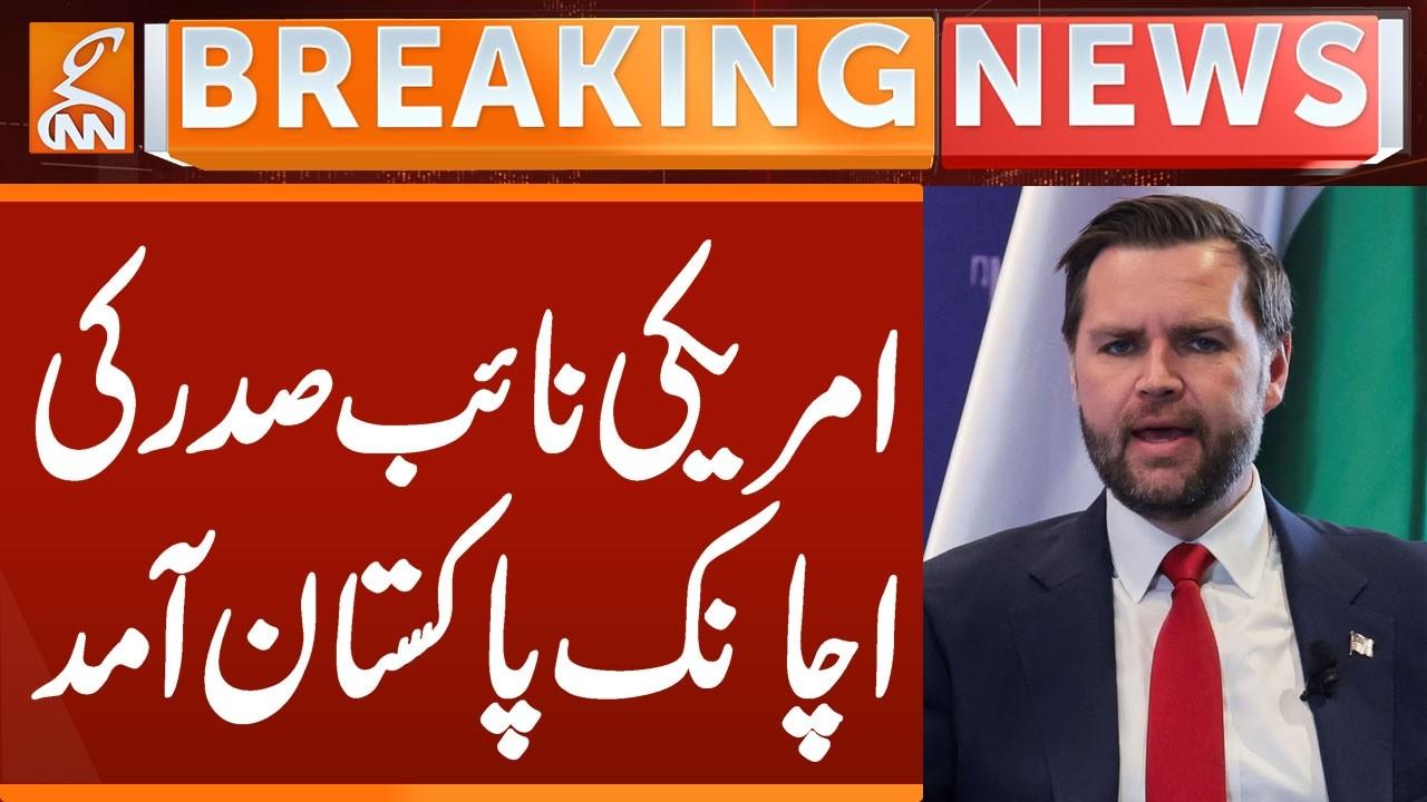 This video image about JD Vance in Pakistan? | Shocking News | Breaking News | GNN