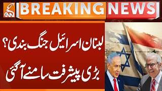 Iran Announces Strait of Hormuz Reopened | Big Relief for Global Oil Market | GNN