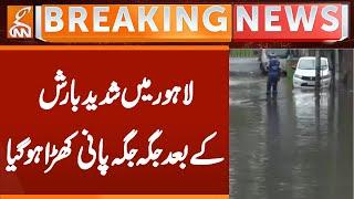 Heavy Rain in Lahore | Weather Update | Breaking News | GNN