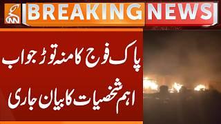 Pak Army Attack on Afghan Taliban , Important Person Message Issue | Breaking News | GNN