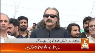 LIVE | CM KP Ali Amin Gandapur Media talk Outside Adiala Jail | GNN