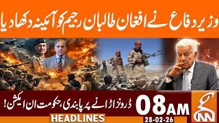 Ban on Flying Drones, Government in Action! | News Headlines | 08 AM | 28 Feb, 26