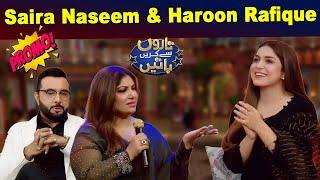 Taron Sey Karen Batain with Hina Niazi | Saira Naseem & Haroon Rafique | Promo | GNN