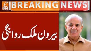 PM Shehbaz Sharif Foreign Visit Details | Breaking News | GNN