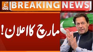 PTI's Big Announcement - When, Where? | Breaking News | GNN
