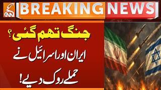 Iran and Israel Halt Airstrikes | Major De-Escalation in Middle East | GNN
