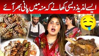 Food Street | Parwasha Abrar | 10 June 2023 | GNN