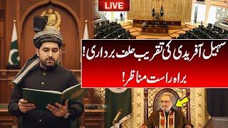 LIVE | New CM KP Sohail Afridi Oath Taking Ceremony  | GNN