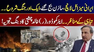 Iranian Missile Launch, Sirens Sounded, Another War Began | GNN