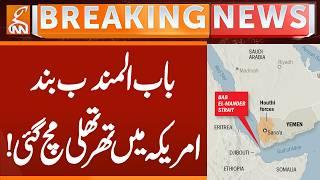 Bab el Mandeb Close - BIG Shock for America | Breaking News | GNN