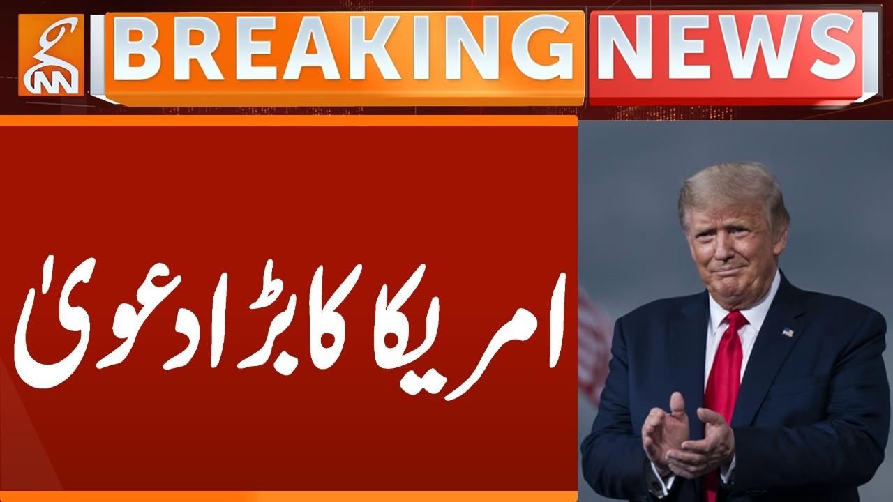 This video image about America's Big Claim | Breaking News | GNN