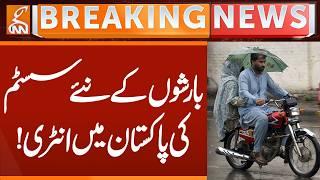 News Rain System Entry in Pakistan | PDMA Issue Alert | Breaking News | GNN