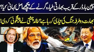 Indian Jet Crash Near China Border? India Preparing For Two-Front War? | Khalid Chishti