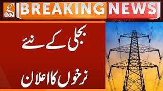 Announcement of New Electricity Rates | Breaking News | GNN