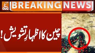 China Expresses Concern | Breaking News | GNN
