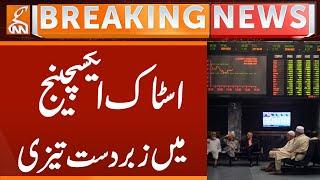 Positive Trends in Pakistan Stock Exchange | Breaking News | GNN