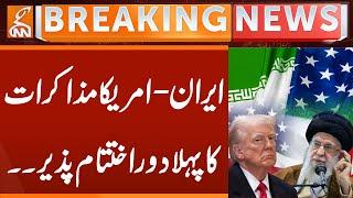 First round of Iran-US talks ended | Breaking News | GNN