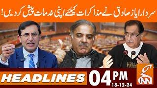 Ayaz Sadiq Ready To Play Role In Talks Between Govt & PTI | News Headlines | 04 PM | 18 Dec 24 | GNN