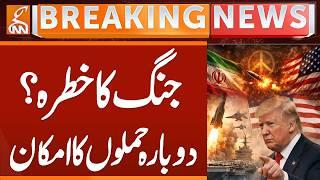 Trump Warns Iran as US Hints at Possible New Attacks | Iran Proposals Rejected by Trump | GNN