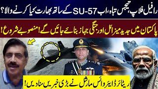 Rafale Fails, Tejas Crashes & SU-57 Deal in Trouble | Pakistan’s New Missile Program Revealed!