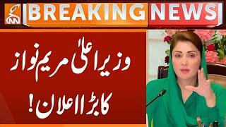 CM Maryam Nawaz Makes Major Announcement | Breaking News | GNN