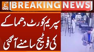 Supreme Court Blast |Footage Released | Breaking News | GNN