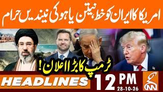 BIG Blow to Netanyahu | Letter to IRAN | News Headlines | 12 PM | 29 OCT 2026 | GNN