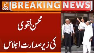 Meeting chaired by Mohsin Naqvi | Breaking News | GNN