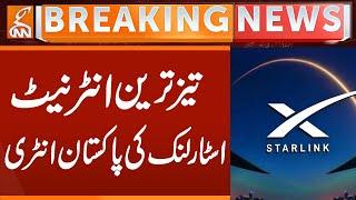 Fastest Internet | Star Link Now in Pakistan | Breaking News | GNN