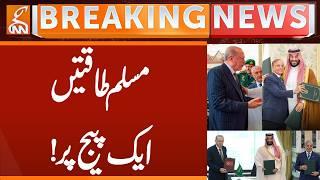Muslim Powers on Same Page | Breaking News | GNN