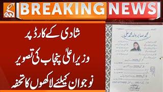 CM Punjab's Picture on Card | Gift for Groom | Breaking News | GNN