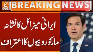 Marco Rubio admits being targeted by Iranian missile | Breaking News | GNN