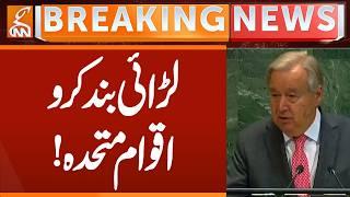 Stop the fighting, United Nations! | Breaking News | GNN
