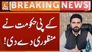 KP Govt Gives Approval | Breaking News | GNN