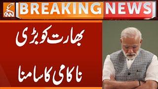 Big Blow to Modi | Breaking News | GNN