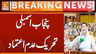 No-Confidence Motion in Punjab Assembly | Breaking News | GNN