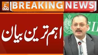 Sharjeel Memon Important Statement | Breaking News | GNN
