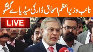 LIVE | Deputy PM Ishaq Dar Important Media Talk | GNN