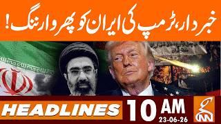 Trump Warns Iran Again! | News Headlines | 10 AM | 23 June, 2026 | GNN