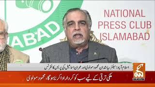 Live | Press conference of Mahmood Maulvi and Imran Ismail | GNN