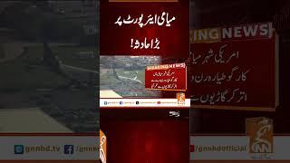 میامی ایئرپورٹ پر بڑا حادثہ!#gnn #latest #updates #news #newsupdates #breakingnews #healines