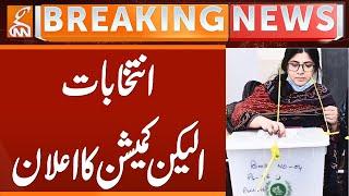 Election Commission Announces Election Schedule | Breaking News | GNN