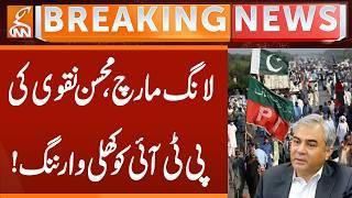 Long March: Mohsin Naqvi Issues Open Warning to PTI! | Breaking News | GNN