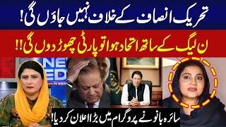 Saira Bano Huge Statement in Favor of Imran Khan | Saira Bano Quits GDA? | News Edge | GNN