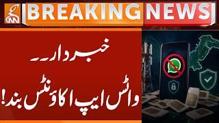PTA in Action | Breaking News | GNN