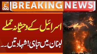 Israel’s Brutal Attacks Cause Massive Destruction in Lebanon | srael-Lebanon Conflict | GNN