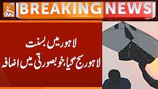 Basant 2026 Festival,  Lahore Decorate, Lahore's Beauty Increased | Breaking News | GNN