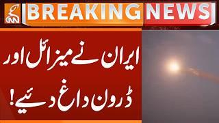 Iran fire Missiles & Drones | Breaking News | GNN