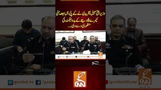 وزیراعلیٰ  نےکے پی میں سیف سٹی کیمرے لگا دینے کے پروجیکٹ کی منظوری دے دی#gnn #news #breaking #cm #kp