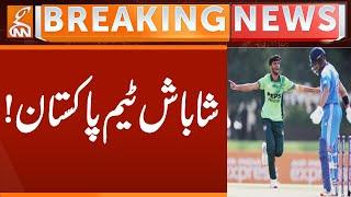 Well done Team Pakistan! | Breaking News | GNN